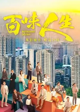 王座之争